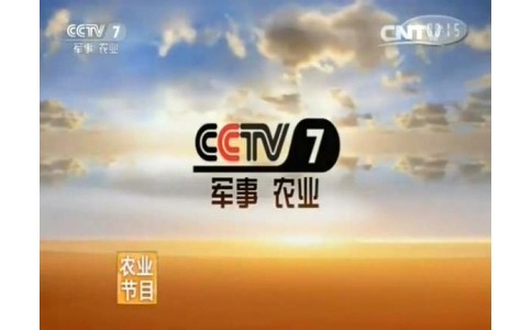 CCTV-7《农广天地》-蟹住公寓
