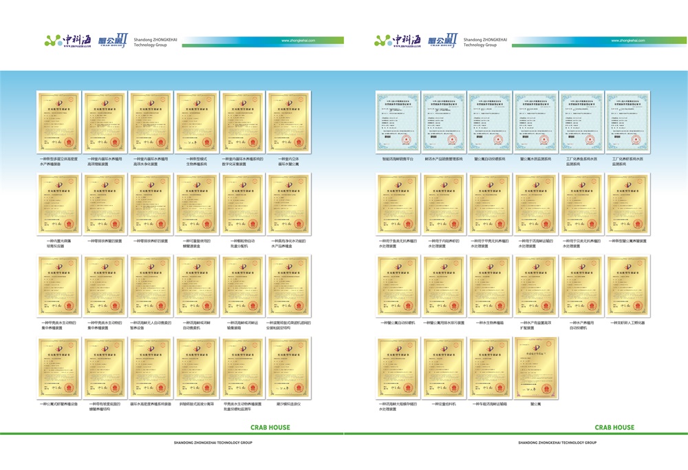 蟹公寓 14周年！---室内立体养蟹开创者！