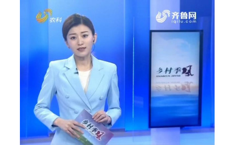 豪华“蟹公寓”四季养螃蟹--山东电视台 -20180321