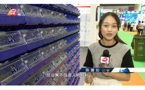 2018广州国际渔博会报道--广州电视台