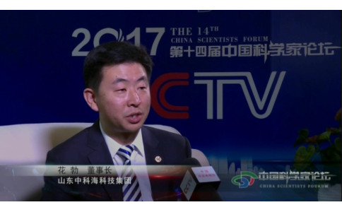中国第十四届中国科学家论坛 央视采访