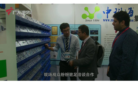 广州渔博会 8.23-25