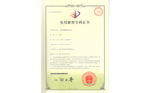 中科海专利 螃蟹结构养殖系统