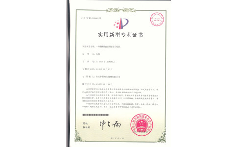 中科海专利 饲料自动批量分配机