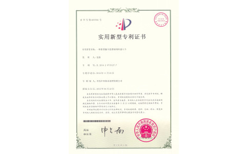 中科海专利 蟹公寓用饲料斗