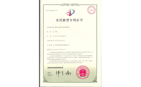 中科海专利 循环水高密度养殖系统装备