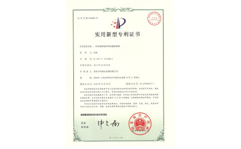 中科海专利 一种活海鲜或河鲜运输集装箱