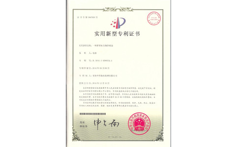 中科海专利 水生物养殖盒