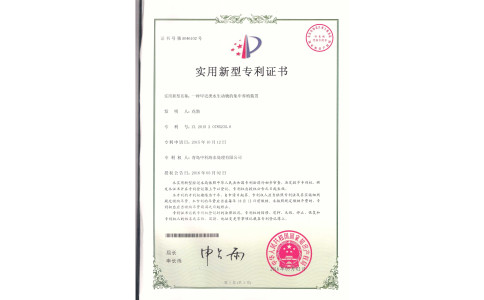 中科海专利 甲壳类水生动物的集中养殖装置2