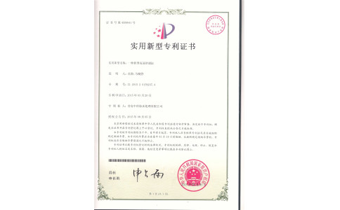 中科海专利 新型高速砂滤缸