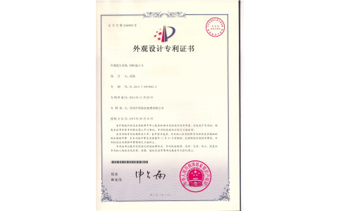 中科海专利 蟹公寓用饲料斗 外观设计