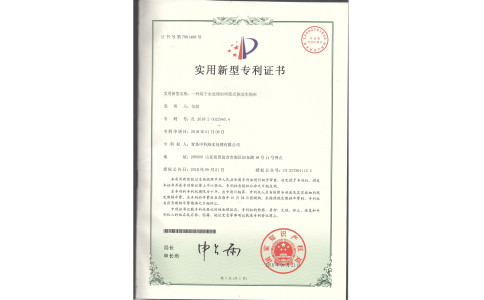 中科海专利 网箱式移动生物床