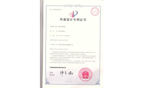 中科海专利 鱼虾养殖装置 外观专利