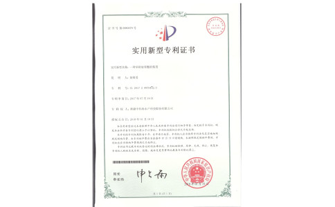 中科海专利 一种零排放养蟹的装置