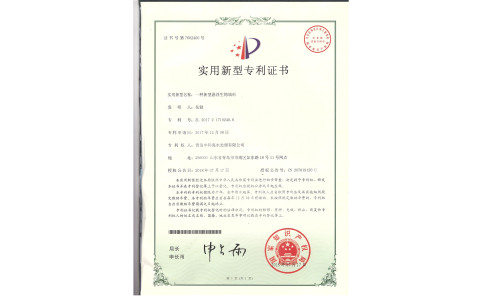 中科海专利 一种新型悬浮填料