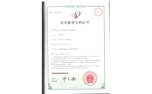 中科海专利 一种在池塘里立体养殖的装置