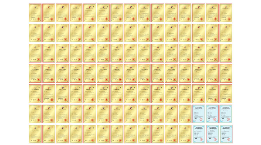 中科海专利证书